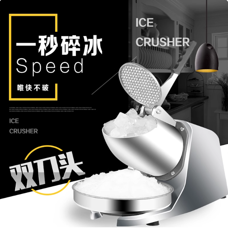 Ice Crusher Commercial Stall H – Coffee Tea Maker recenzja i cena