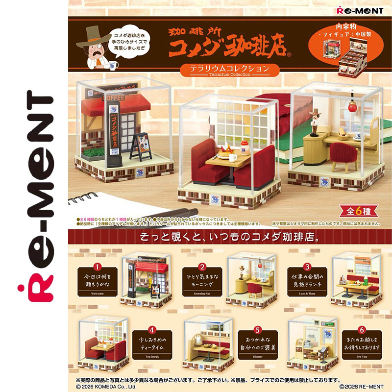 Genuine Re-Ment Terrarium Coll – Coffee Tea Good Morning recenzja i cena