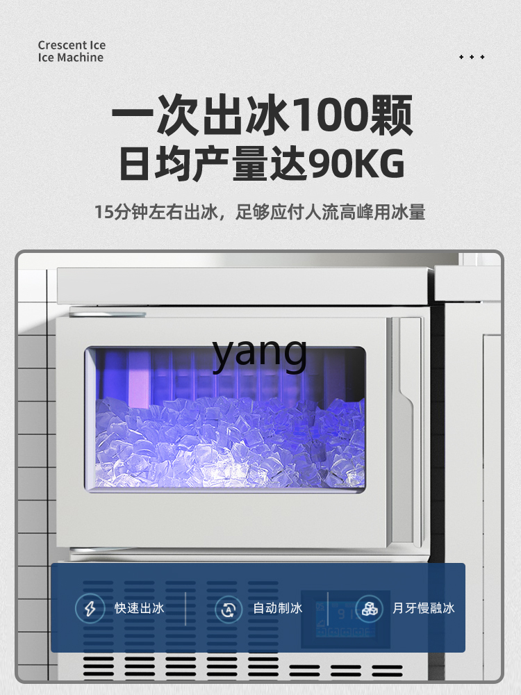 CX ice machine commercial auto – Coffee Tea recenzja i cena